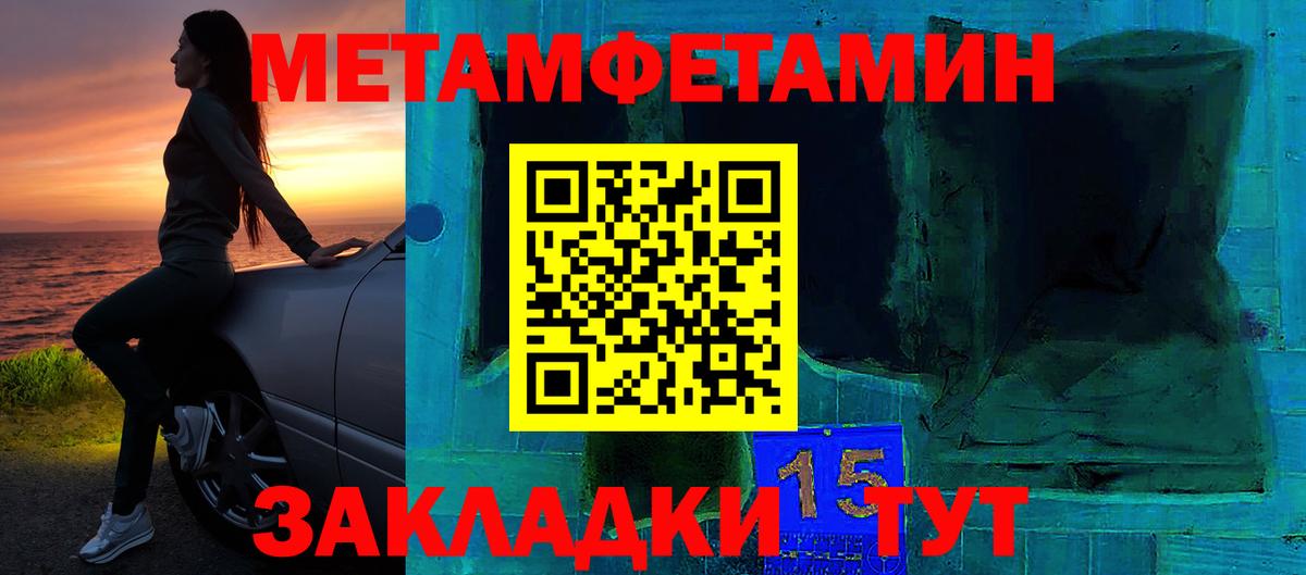 АМФ Розовый Карабулак