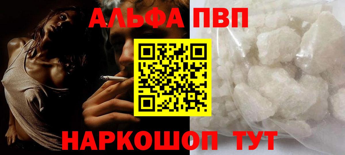 APVP СК КРИС  Карабулак 