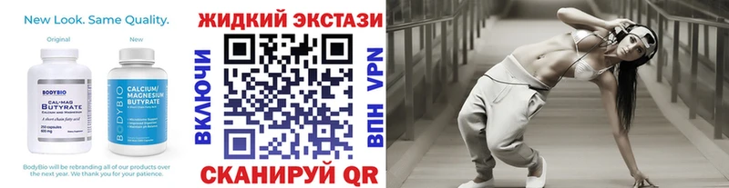 БУТИРАТ бутандиол Карабулак