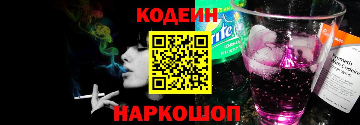 Конопля  Вход с VPN  КОКАИН  Карабулак  Меф кристаллы 