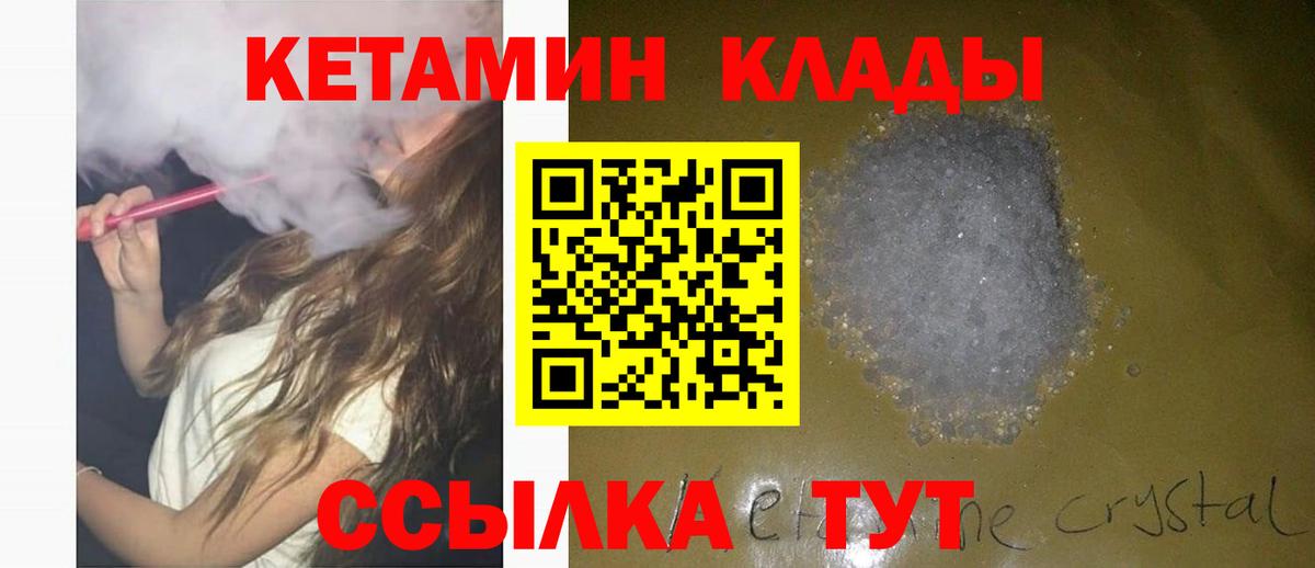 Круглые  NBOMe  МДМА  Гашик  Карабулак  Меф  СОЛЬ CK  Кокаин  Вход с VPN  Канабис 