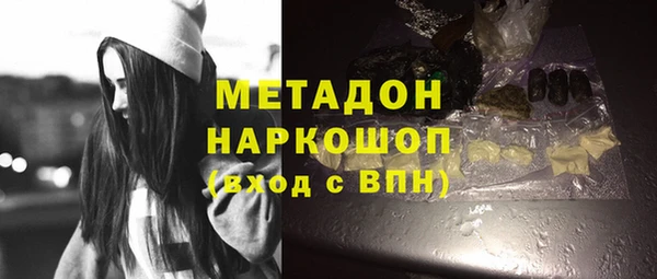 метамфетамин Медногорск
