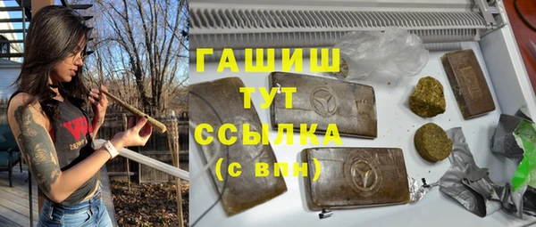 мескалин Мегион