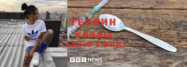 метамфетамин Медногорск