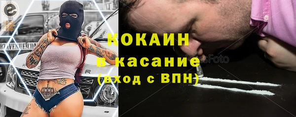 мескалин Мегион
