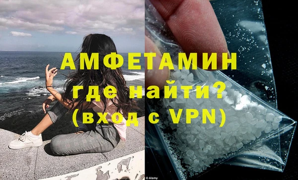 метамфетамин Медногорск