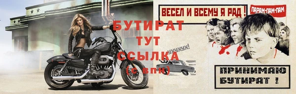 мескалин Мегион