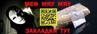 стафф Донской