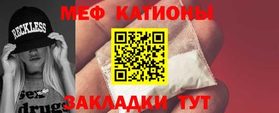 MDMA Premium VHQ Абинск