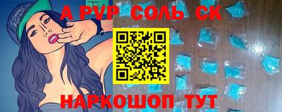 бошки Донецк