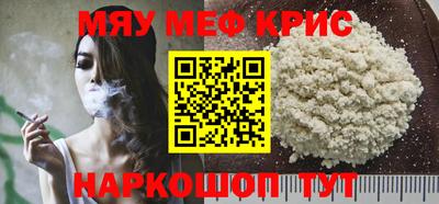 стафф Донской