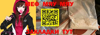 стафф Донской