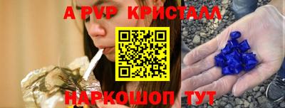 тгк Азнакаево