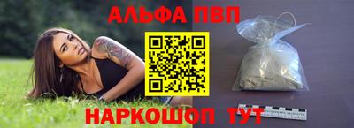 бошки Донецк
