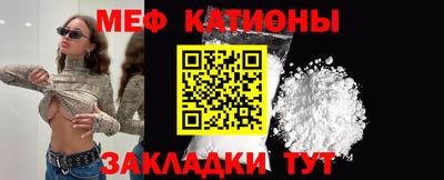 mdma Абакан