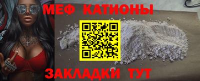 MDMA Premium VHQ Абинск