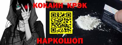 бошки Донецк