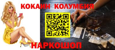бошки Донецк