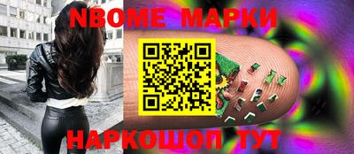 бошки Донецк