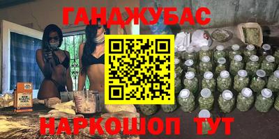 экстази Абакан