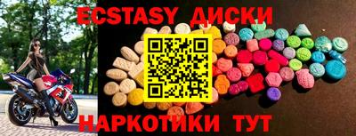 бошки Донецк