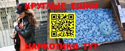 MDMA Premium VHQ Абинск