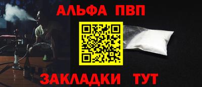 стафф Донской