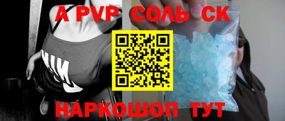 экстази Абакан