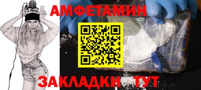 стафф Донской