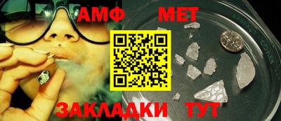 стафф Донской