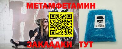 бошки Донецк