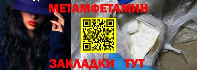 стафф Донской