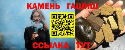 бошки Донецк