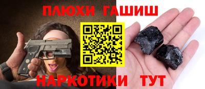 экстази Абакан