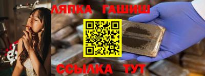 экстази Абакан