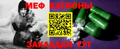 стафф Донской
