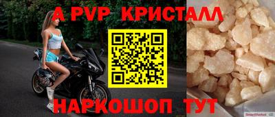 бошки Донецк