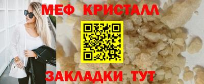 стафф Донской