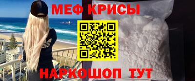 MDMA Premium VHQ Абинск