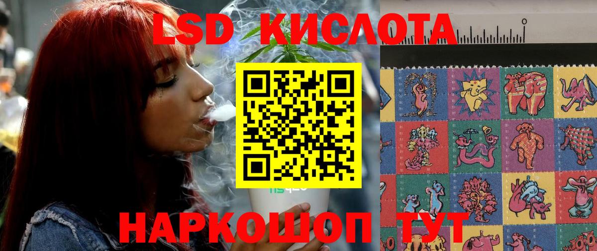 LSD-25 экстази ecstasy  Вход с VPN  Карабулак 