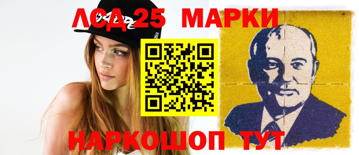 LSD-25 экстази ecstasy Карабулак