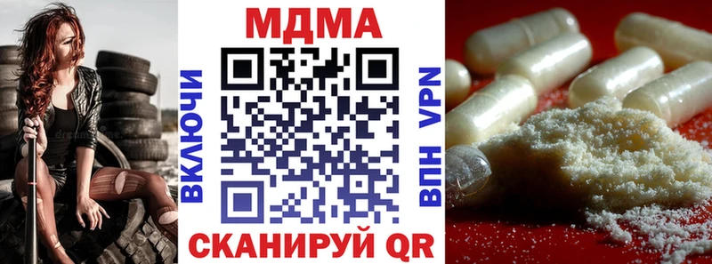 МДМА crystal  кракен рабочий сайт  Карабулак 