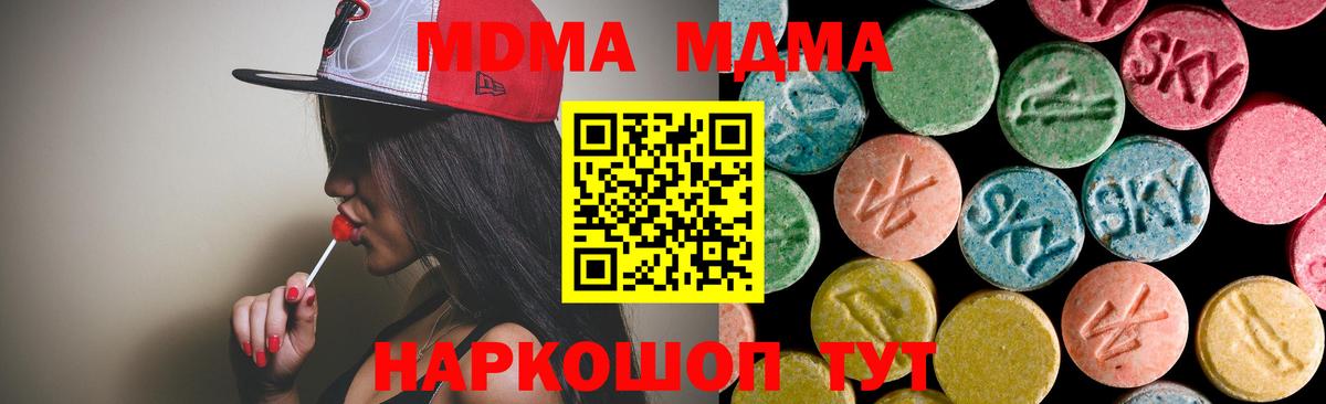 MDMA  Карабулак  MDMA молли 