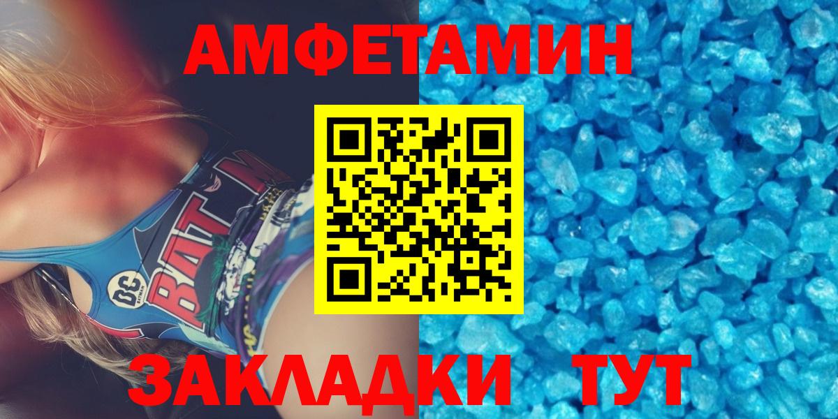 МЕТАМФЕТАМИН витя Карабулак