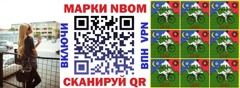 ОМГ ОМГ вход  Карабулак  Наркотические марки 1,8мг  закладка 