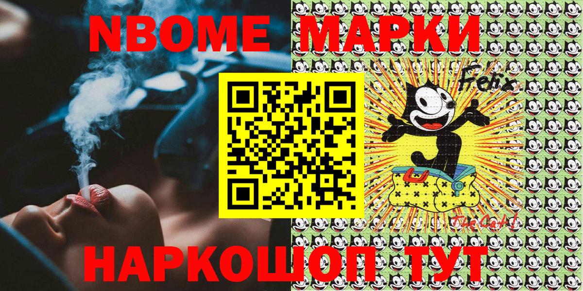 Наркотические марки 1,5мг Карабулак