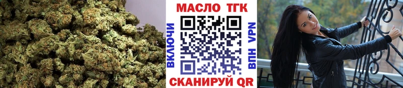 Дистиллят ТГК гашишное масло  наркошоп  Карабулак 