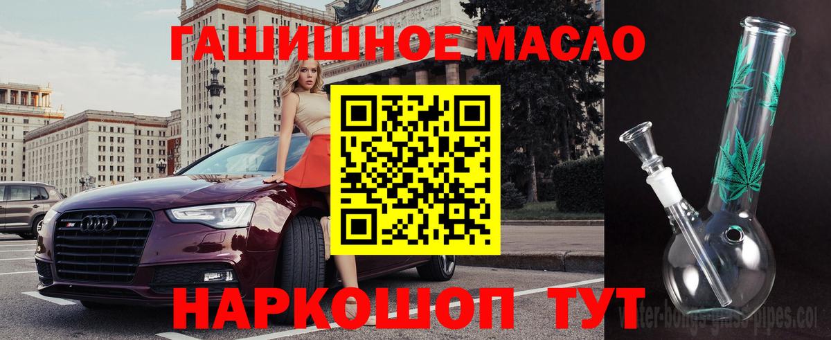 ТГК вейп с тгк Карабулак