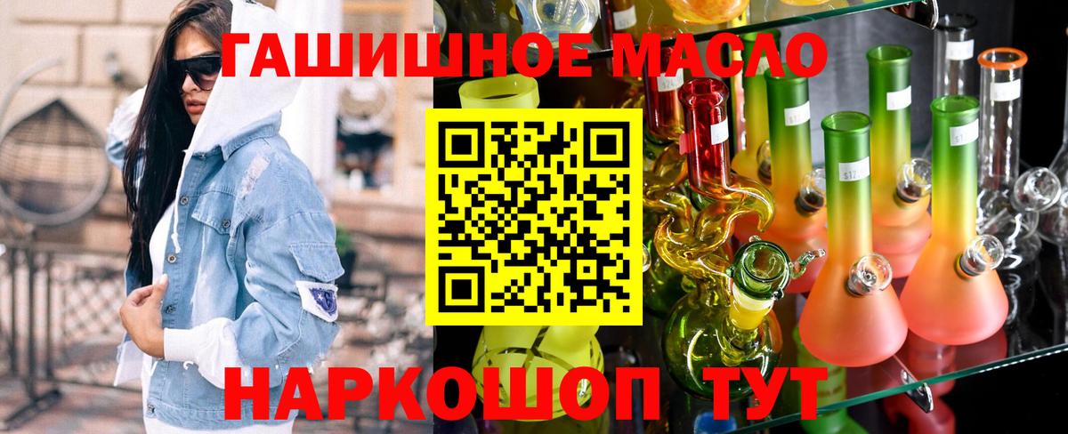 ТГК вейп с тгк Карабулак