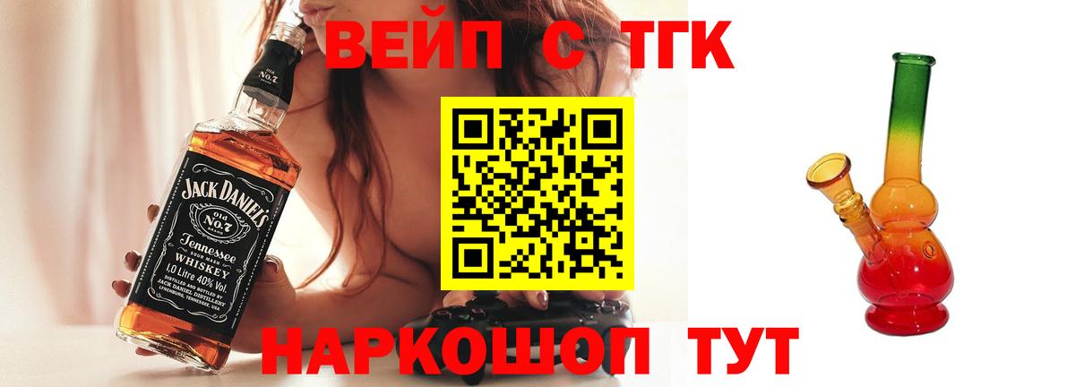 ТГК THC oil  blacksprut зеркало  Карабулак 